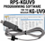 Picture of RT Systems RPS-KGUV9-USB Advanced Radio Programming Software and USB Cable Kit for Wouxun Radios KG-UV9D Plus and KG-UV9D